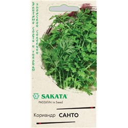 Кориандр Санто (Гавр)