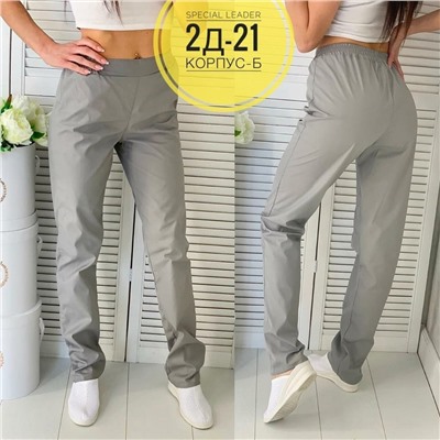 Брюки медицинские