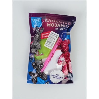 УЦЕНКА Алмазная мозаика на брелоке «Собачка» светло-розовый