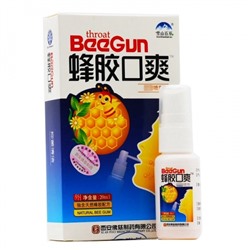Спрей для горла с прополисом BeeGun, 20мл