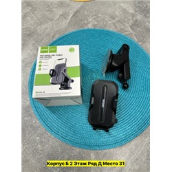 Артикул #22979199