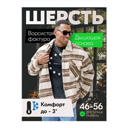 Куртка MTFORCE, 1079757