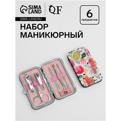 Набор маникюрный «Цветочный сад», 6 предметов, разноцветный