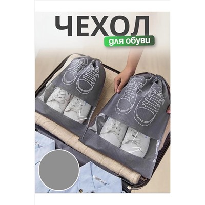 Чехол защитный 60431 НАТАЛИ, 1104015