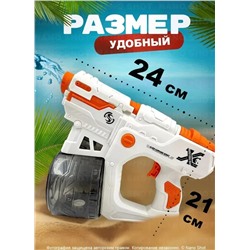 Водяной (водный) пистолет-пушка/ бластер детский, оранжевый