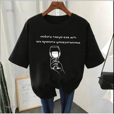 Футболка 1980454-3