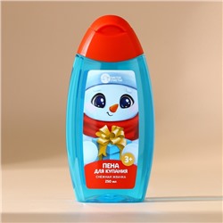 Пена для ванны детская, 250 мл, аромат снежной жвачки, Чистое счастье