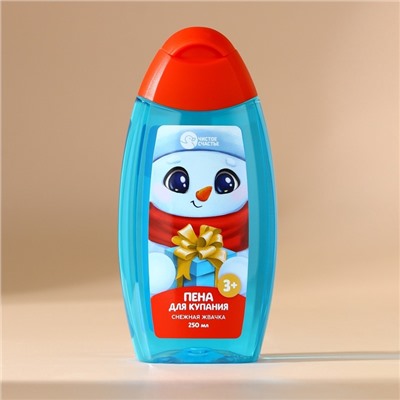 Пена для ванны детская, 250 мл, аромат снежной жвачки, Чистое счастье