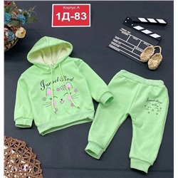 костюм 1843324-3