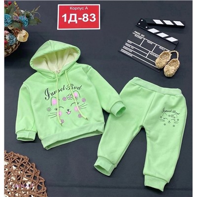 костюм 1843324-3