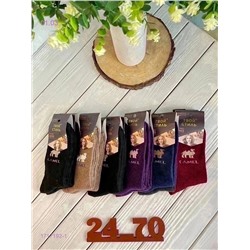 Носки женские 12 пар 1717192-1