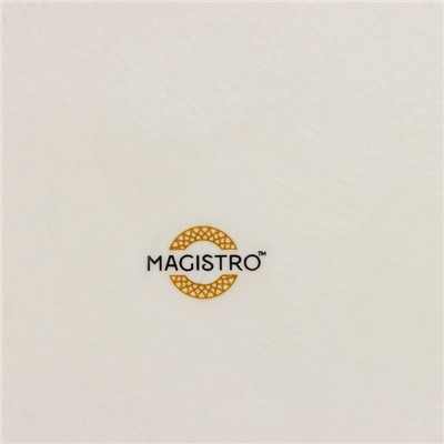 Блюдо фарфоровое сервировочное с бортиком Magistro Poursephona, d=25.5 см, бежевый