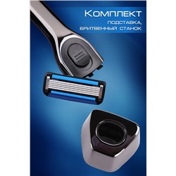 Бритва мужская GL3002