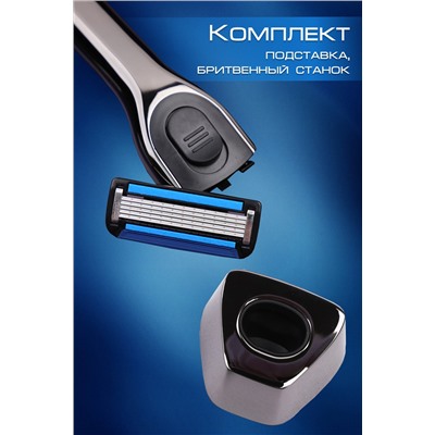 Бритва мужская GL3002