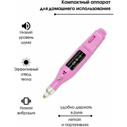 Фрезерный аппарат, Артикул: 128156
