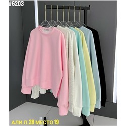 Кофта #23061911