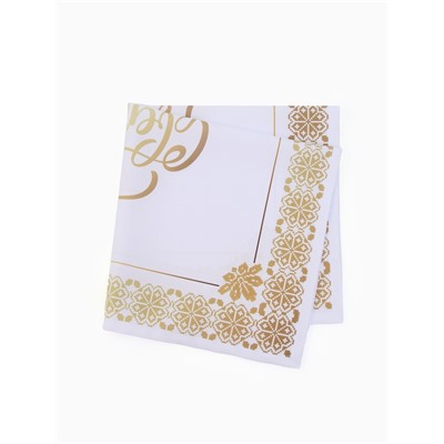 Салфетка пасхальная на стол «Светлой Пасхи» 65×65 см