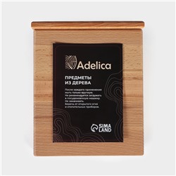 Органайзер деревянный для чая и кухонных принадлежностей Adelica, 16,5×20×10,5 см, бук