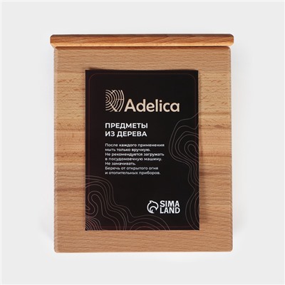 Органайзер деревянный для чая и кухонных принадлежностей Adelica, 16,5×20×10,5 см, бук