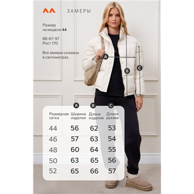 Женская куртка Happyfox