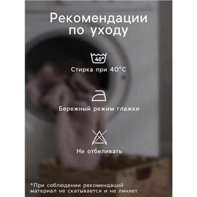 Плед с бахромой «Этель» Home, 130×180 см, бежевый, жаккард