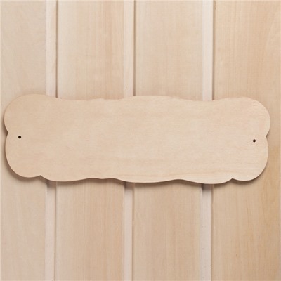 Табличка для бани и сауны «Парнушка», 30×10 см, дерево, «Добропаровъ»