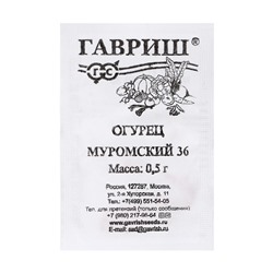 Семена Огурец "Муромский 36", 0,5 г б/п