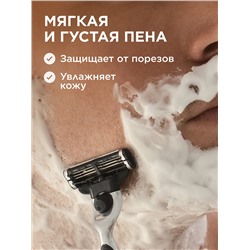 Кислородная пена для комфортного бритья Vent d'Aventures