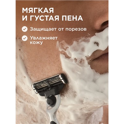 Кислородная пена для комфортного бритья Vent d'Aventures