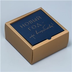 Коробка подарочная новогодняя складная Happy new year, 15×15×7 см