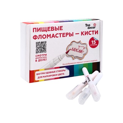 Пищевые маркеры Top decor, 15 цветов