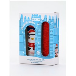 Подарочный набор новогодний «Тёплой зимы», крем для рук, 30 мл и пилка для ногтей, URAL LAB