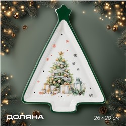 УЦЕНКА Блюдо для сервировки «Приближение чуда», 26×20×3 см