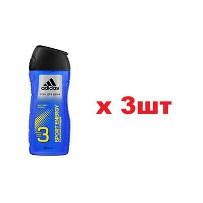 Adidas Гель для душа 250мл Sport Energy муж 3шт
