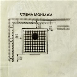 Лист огнеупорный магнезитовый «ОгнеупорOFF», 1200×800×8 мм