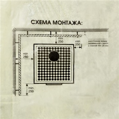 Лист огнеупорный магнезитовый «ОгнеупорOFF», 1200×800×8 мм