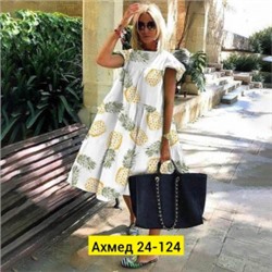 Платье #22637753