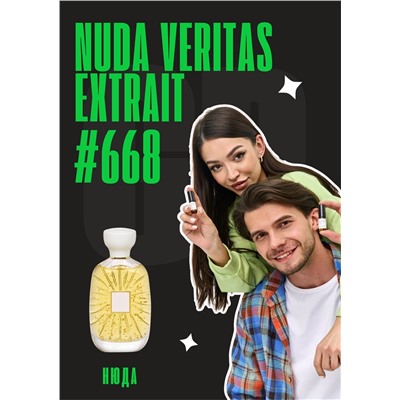Nuda Veritas Extrait / GET PARFUM 668