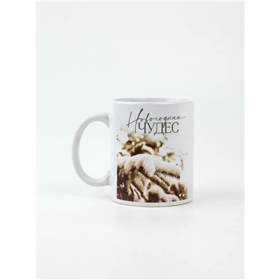 Кружка новогодняя керамическая «Чудес», 320 мл