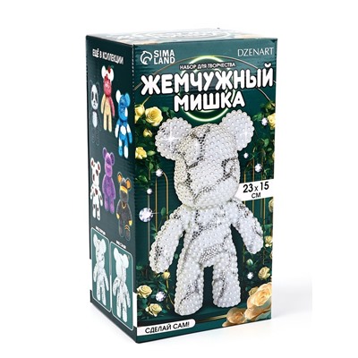 Алмазная мозаика на фигурке с полным заполнением «Жемчужный мишка стразами», белый