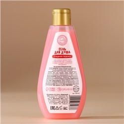 Гель для душа в коробке, 200 мл, аромат сладкого леденца, URAL LAB