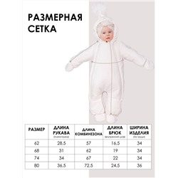 BATIK Комбинезон