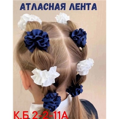 Резинка для волос #22992284