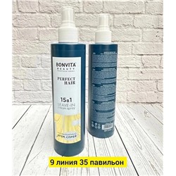 Сыворотка #22938141