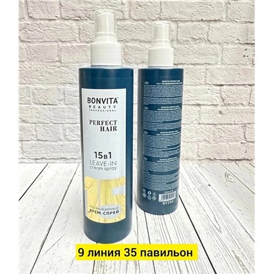 Сыворотка #22938141