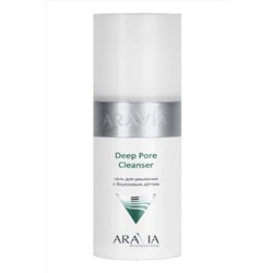 Aravia Гель для умывания с березовым дегтем / Deep Pore Cleanser, 150 мл KRISTALLER, 1112051