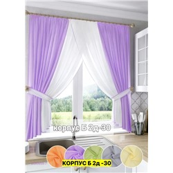 Шторы кухня 2050959-7