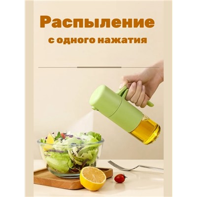 Распылитель для масло #23009917