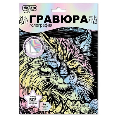 Гравюра пастель "Кошка" 18х24см.