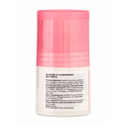 Минеральный дезодорант-антиперспирант женский 818 beauty formula, без солей и алюминия, 50 мл